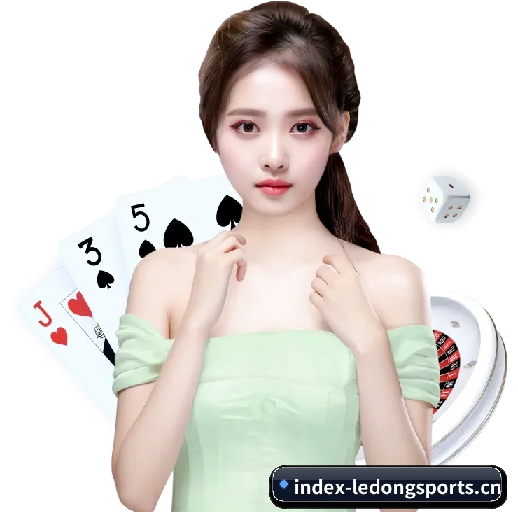国际化进程 | ledongsports