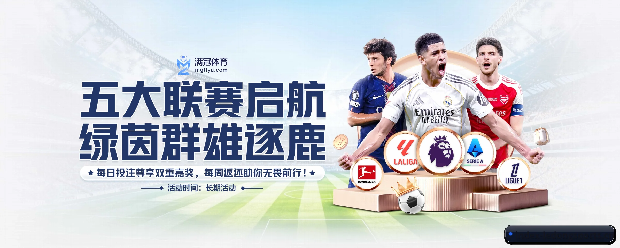 以优质内容厚植长期价值 - 长期内容价值积累 | ledongsports